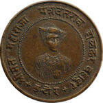 Inde Indore Yashwant Rao II 1/2 Anna 1935 (VS 1992)