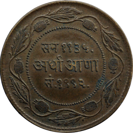 Inde Indore Yashwant Rao II 1/2 Anna 1935 (VS 1992) – Image 2