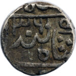Inde Partabgarh  Rupee 1821 (VS 1236)