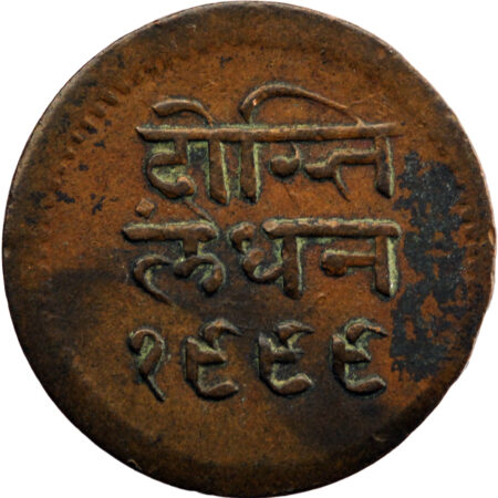 Inde Mewar  1/2 Anna 1942 (VS 1999) – Image 2
