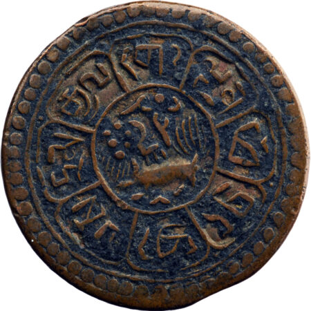 Tibet   Sho 1921 (BE 15-55)