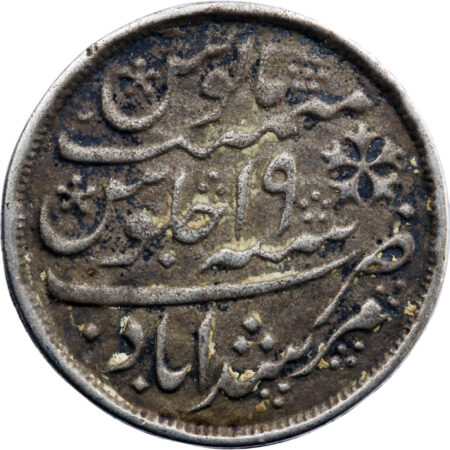 Inde Présidence du Bengale Shah Alam II Rupee 1793-1818