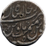 Inde Empire Moghol Muhammad Shah Rupee 1719-1748