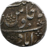 Inde Présidence de Bombay Muhammad Akbar II Rupee 1816-1836