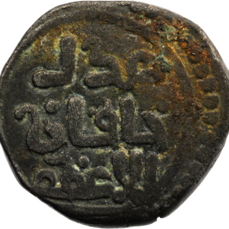 Empire Mongol Chingiz Khan Jital 1206-1227 Ghazna
