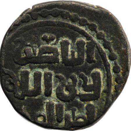 Empire Mongol Chingiz Khan Jital 1206-1227 Ghazna – Image 2