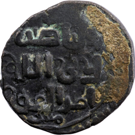 Empire Mongol Chingiz Khan Jital 1206-1227 Ghazna – Image 2