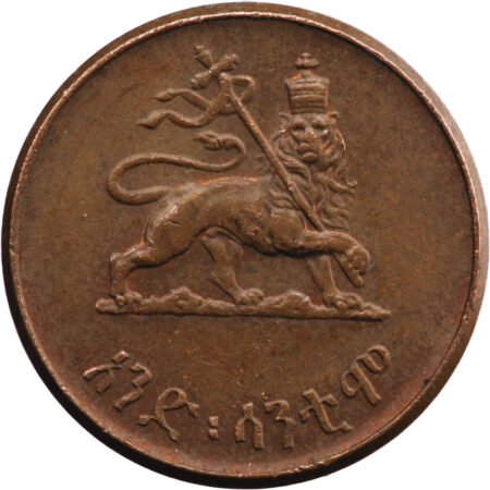 Ethiopie Haile Selassie I Santeem 1936 – Image 2