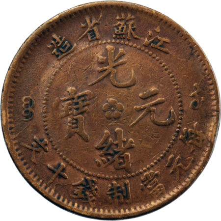 Chine Kiangsoo Kuang-Hsu 10 Cash 1905 – Image 2
