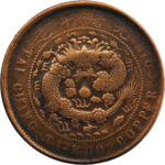 Chine Fukien Kuang-Hsu 10 Cash 1906