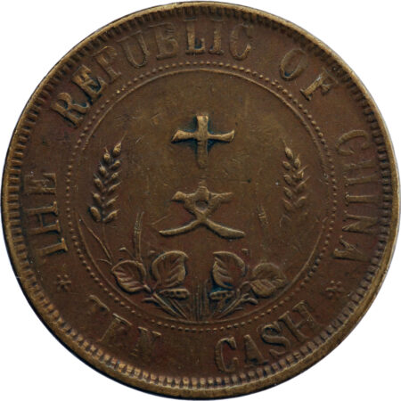Chine République  10 Cash 1912