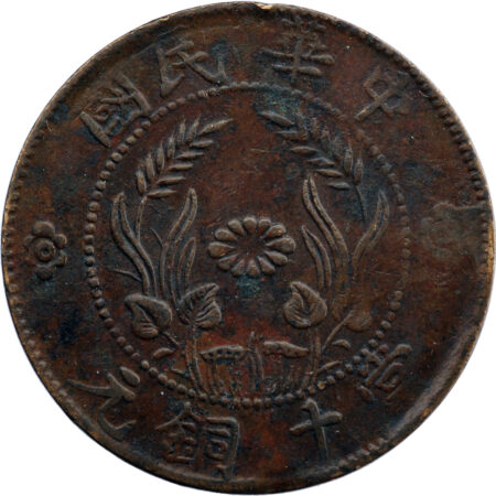 Chine République  10 Cash 1920