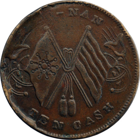 Chine République  10 Cash 1920 – Image 2
