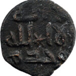 Califat ommeyade Anonyme Fals AH 77-132 (697-750)