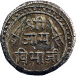 Inde Nawanagar Vibhaji Kori 1878 (VS 1935)