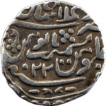 Inde Empire Moghol Muhammad Shah Rupee 1739/40 (AH 1152  Year 22)