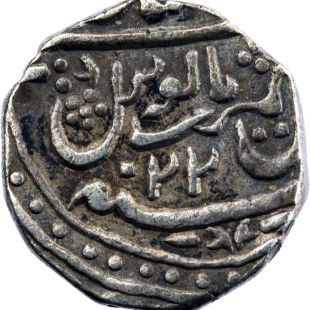 Inde Empire Moghol Muhammad Shah Rupee 1739/40 (AH 1152  Year 22)