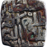 Inde Malwa Sultanate Ala' al-Din Mahmud Shah I Tanka 1456-1458