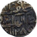 Inde Hyderabad Afzad al-Daula Rupee 1870 (AH 1285)