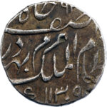 Inde Hyderabad Mir Mahbub Ali Khan Rupee 1892 (AH 1309)