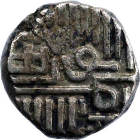 Inde Cannanore Ali Rajas Kori 1850-60 – Image 2