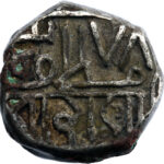 Inde Cannanore Ali Rajas Kori 1850-60