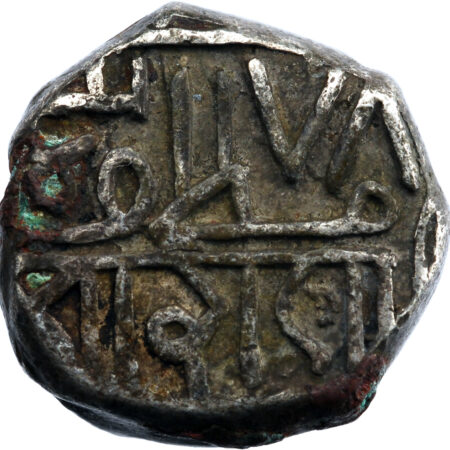 Inde Cannanore Ali Rajas Kori 1850-60