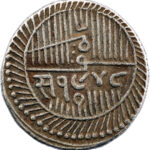 Inde Nawanagar Vibhaji 5 Kori 1891 (VS 1848)