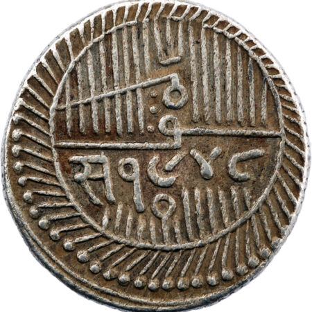 Inde Nawanagar Vibhaji 5 Kori 1891 (VS 1848)