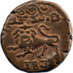 Inde Mysore Krishna Raja Wodeyar 20 Cash 1835