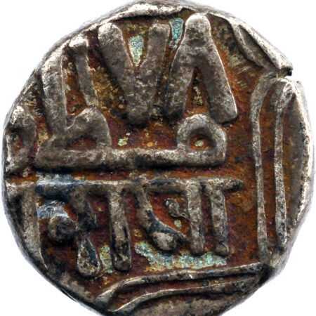 Inde Cannanore Ali Rajas Kori 1850-60
