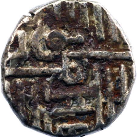 Inde Cannanore Ali Rajas Kori 1850-60 – Image 2
