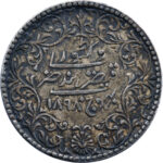 Inde Kutch Khengarji 2 1/2 Kori 1898 (VS 1954)