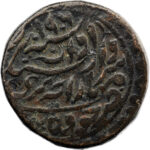 Inde Etat princier de Jodhpur Kuchawan Sardar Singh 1/2 Anna 1906