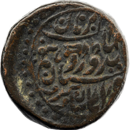 Inde Etat princier de Jodhpur Kuchawan Sardar Singh 1/2 Anna 1906 – Image 2