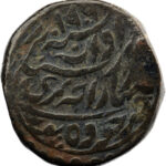 Inde Etat princier de Jodhpur Kuchawan Sardar Singh 1/2 Anna 1906