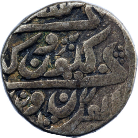Inde Etat princier de Jodhpur Kuchawan  Rupee 1863 – Image 2