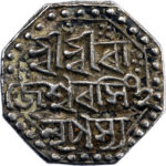 Inde Assam Rajesvara Simha 1/2 Rupee 1744-1751