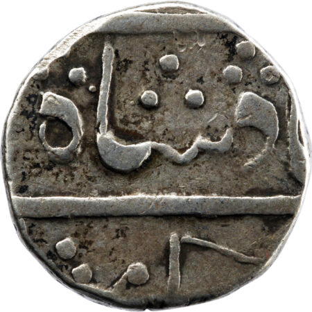 Inde Empire Moghol Shah Alam II Rupee 1754-1806 – Image 2
