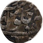 Inde Confédération marathe Shah Alam II Rupee 1800-1818