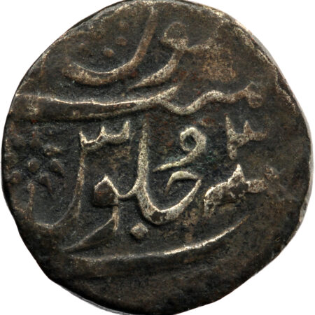 Inde Empire Moghol Shah Alam II Rupee 1775-1797