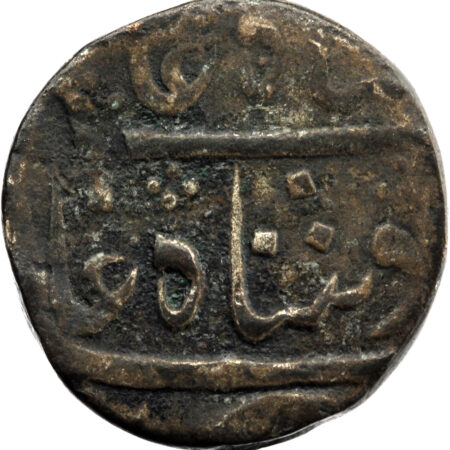 Inde Empire Moghol Shah Alam II Rupee 1775-1797 – Image 2