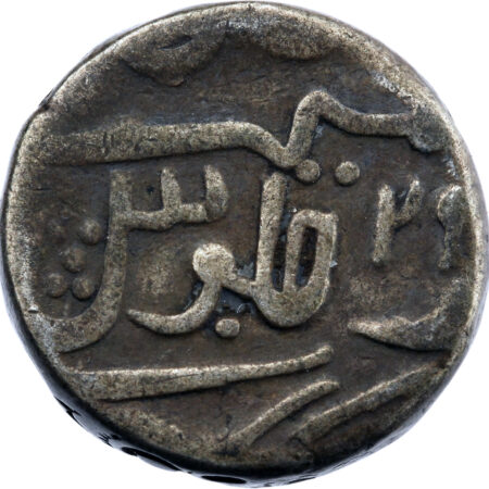 Inde Partabgarh Sawant Singh Rupee 1785 (AH 1199//29)