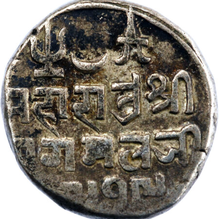 Inde Kutch Pragmalji II Kori 1862 (VS 1919) – Image 2
