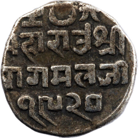Inde Kutch Pragmalji II Kori 1862 (VS 1919) – Image 2