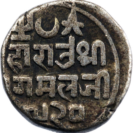 Inde Kutch Pragmalji II Kori 1862 (VS 1919) – Image 2