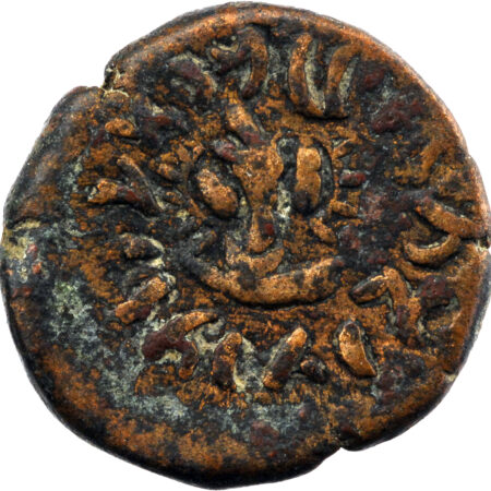 Elymais Orodes II AE Drachme – Image 2