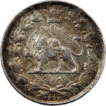 Iran Nasir al-Din Shah 2000 Dinars 1880 (AH 1297)