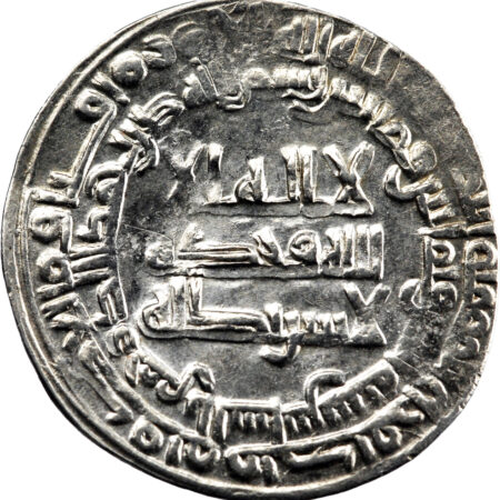 Samanides Isma'il I b. Ahmad Dirham AH 282 (895/896) al-Shash