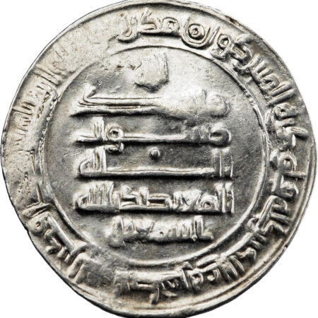 Samanides Isma'il I b. Ahmad Dirham AH 282 (895/896) al-Shash – Image 2